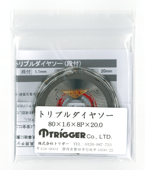 żҶȷϥǥ ȥץ䥽 808 1P0160)