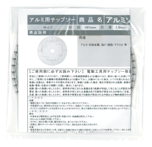 �ڥ������ ��ư�ݵ� ���åץ����ۥ���ߥ��� 147��56 1�� (P0077)