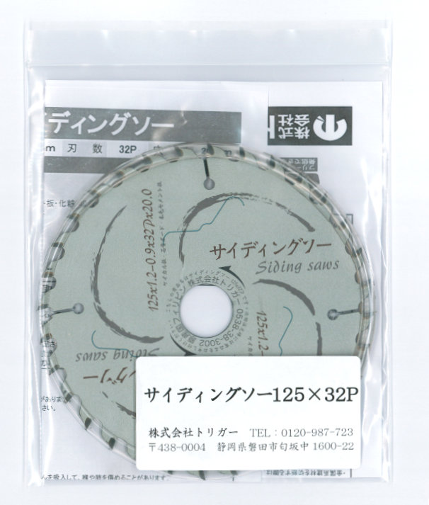 �ڥ������롦�йѥܡ����� ��ư�ݵ� ���åץ����ۥ����ǥ��󥰥��� 125��32 1���P0058��