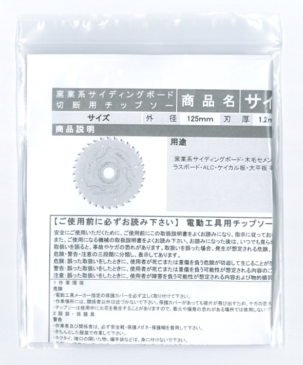 �ڥ������롦�йѥܡ����� ��ư�ݵ� ���åץ����ۥ����ǥ��󥰥��� 125��32 1���P0058��