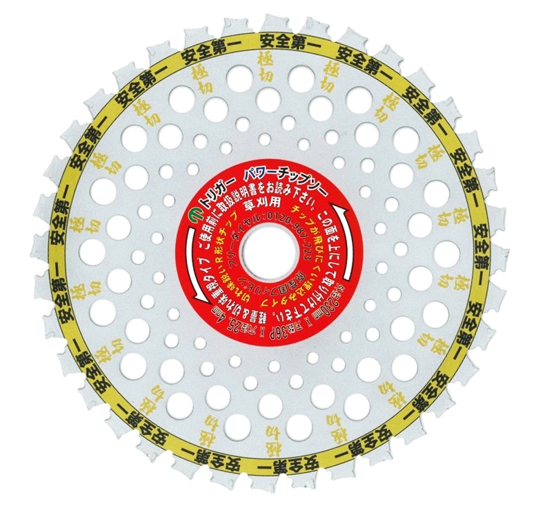 ڰ ü ۴ʧ  åץ ѥåץ23036 1 (P0153)(P22)