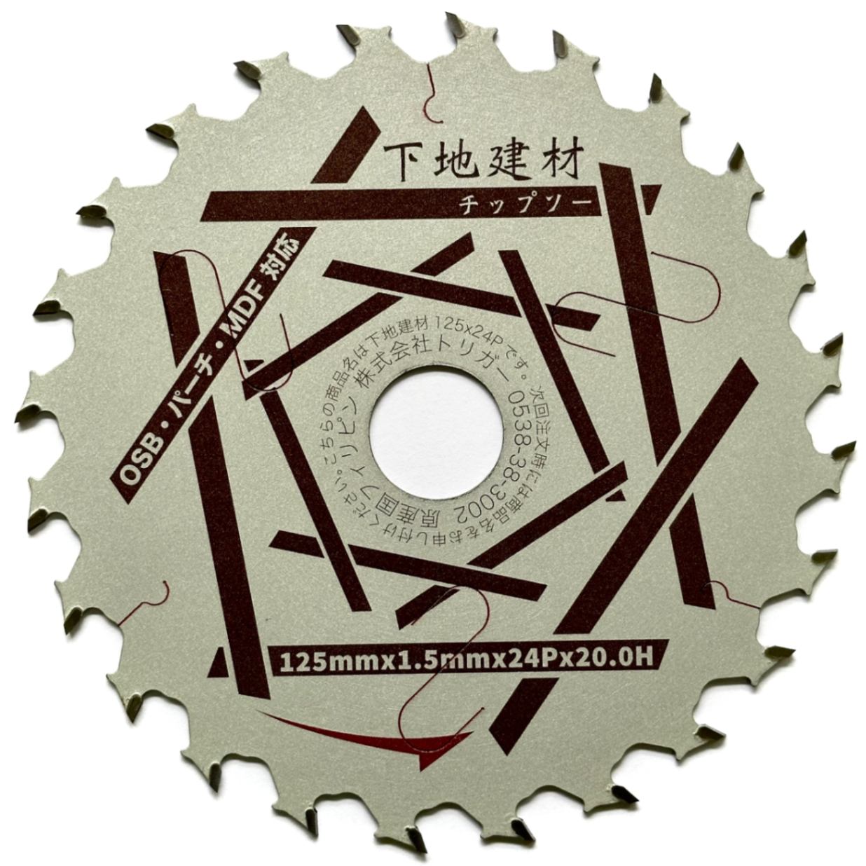 ڲϺࡦѥåץ Ϸåץ12524 1 P0173