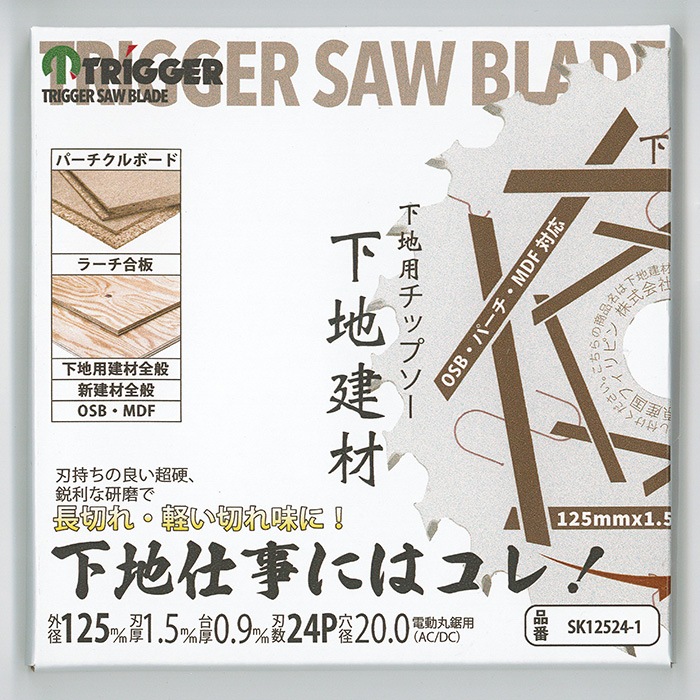 ڲϺࡦѥåץ Ϸåץ12524 1 P0173