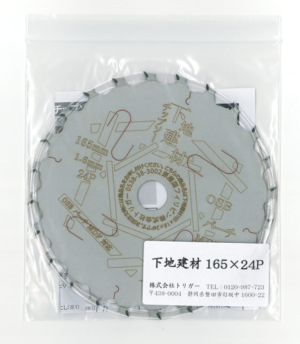 ܡ ڲϺࡦѥåץ Ϸåץ16524 1P0185