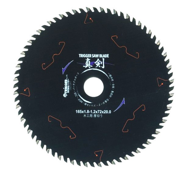 木工用 電動丸鋸 チップソー】真剣 165×72 厚切り 1枚（P0120