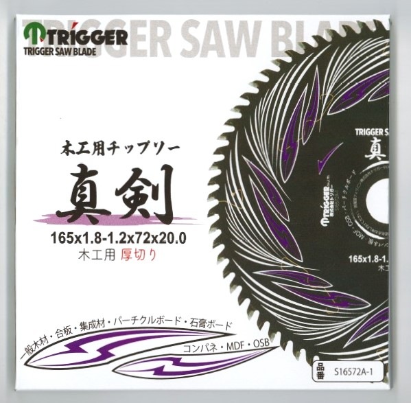 ڹ ưݵ꡼  16572 ڤ 1P0120 