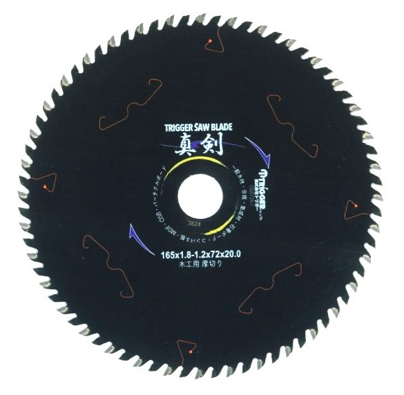 木工用 電動丸鋸 チップソー】真剣 165×72 厚切り 1枚（P0120
