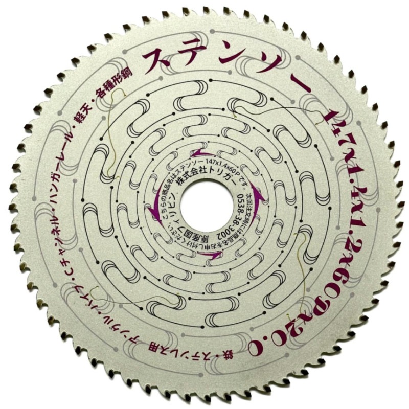 Ŵƥ쥹 150mm/147mm   ƥ󥽡 14760 1