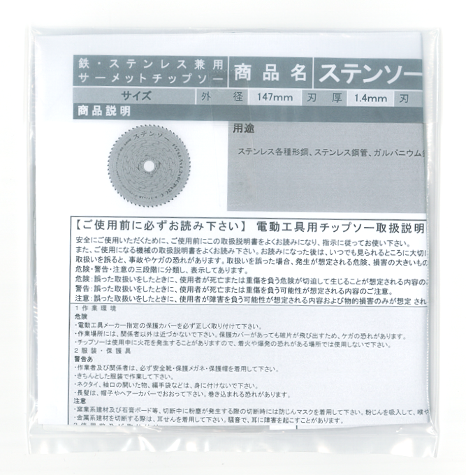 Ŵƥ쥹 150mm/147mm   ƥ󥽡 14760 1