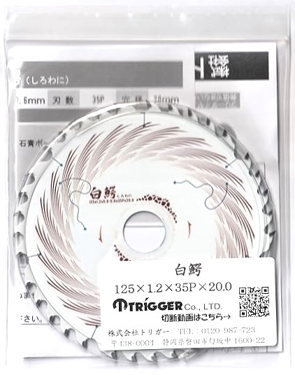 ���ڹ��� AC/DC���Ĳ����� ���åץ��������� 125��35 1�� (P0187)