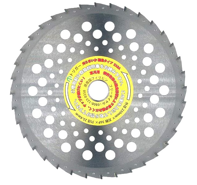 ������ ��ʧ�� ���åץ����۴���ޤ��� ���̥����� 230��36 1�� (P0169)(P23) 