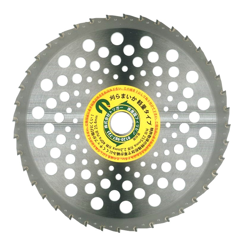 ������ ��ʧ�� ���åץ����۴���ޤ��� ���̥����� 255��40 1�� (P0171)(P23)