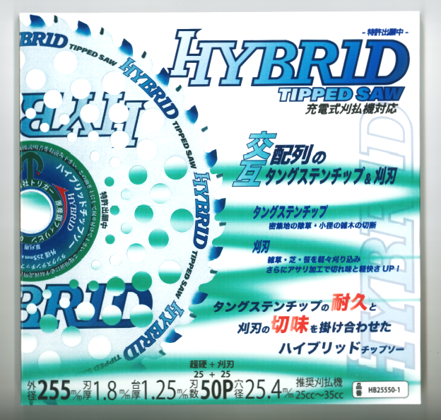 NEW������ ��ʧ�� ���åץ����ۥϥ��֥�åɥ��åץ��� 255��50 1�� (P0234) 
