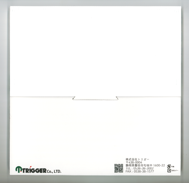 NEW������ ��ʧ�� ���åץ����ۥϥ��֥�åɥ��åץ��� 255��50 1�� (P0234) 