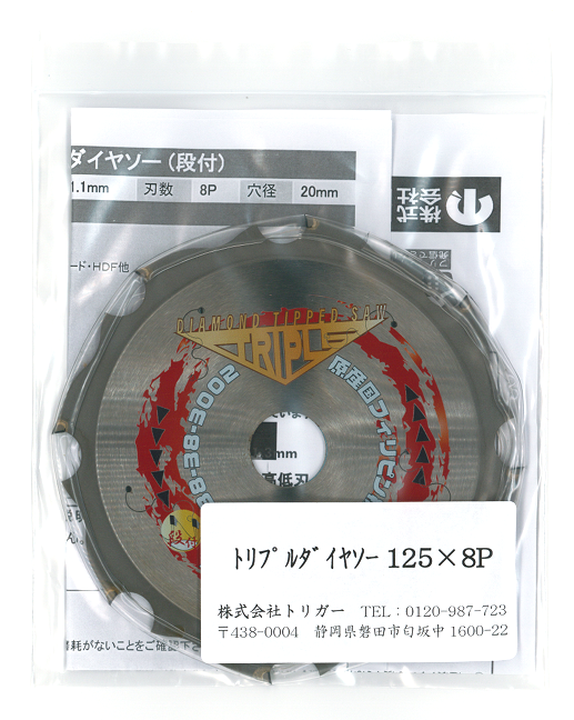 żҶȷϥǥ ȥץ䥽 1258 1