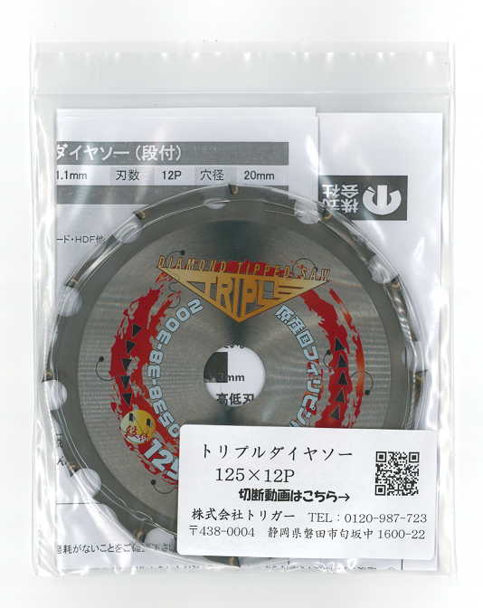 żҶȷϥǥ ȥץ䥽 12512 1P0015