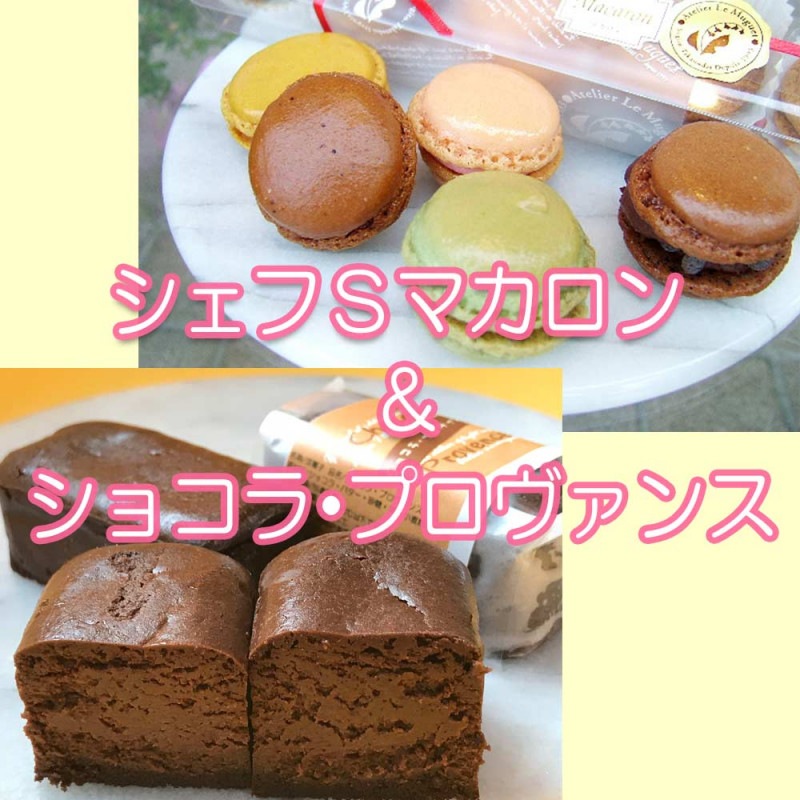 �ڥ��ȥꥨ���롦�ߥ奲�ۥ����գӥޥ���������祳�顦�ץ������� ���å�