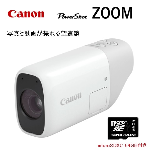 Υ˾顡POWER SHOT ZOOMmicroSDXC 64GB