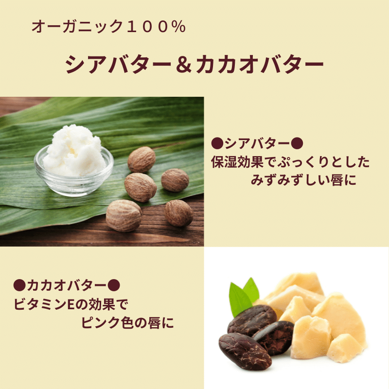 乾燥の季節に 敏感肌 乾燥唇の強い味方 原始王家のリップバーム 美容 健康 Nack5お取り寄せマート Trima トリマ