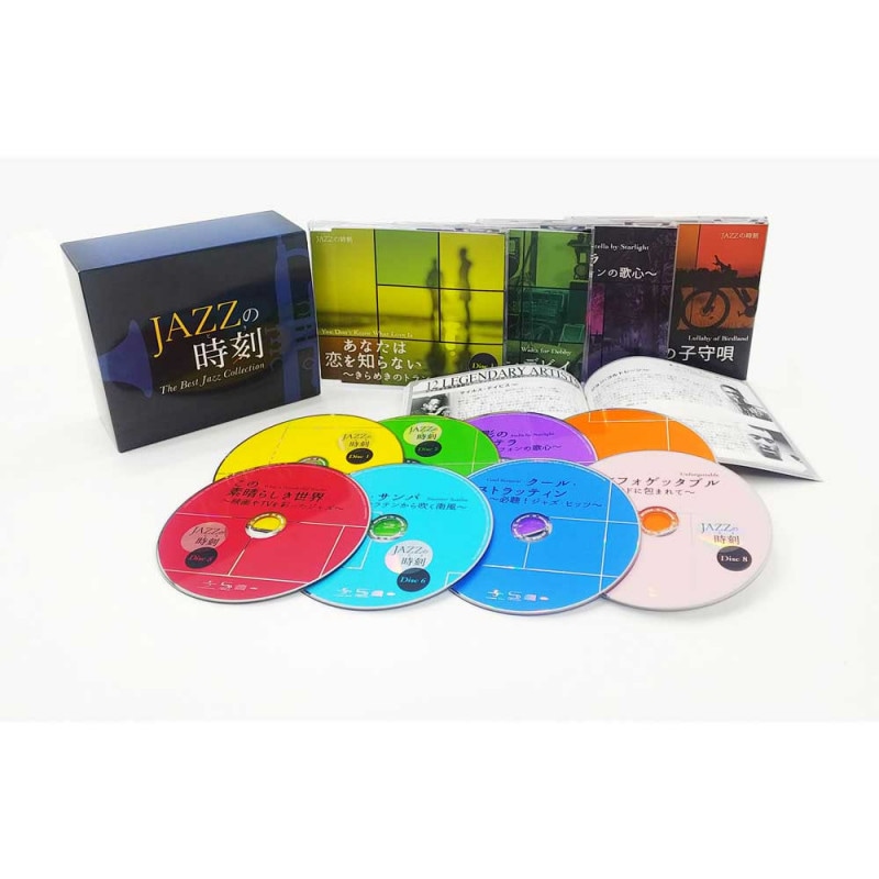 JAZZ�λ���ʤȤ��� The Best Jazz Collection