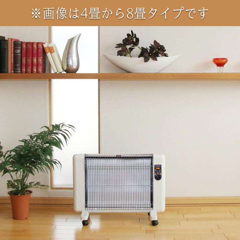遠赤外線輻射式暖房機 サンラメラ 122 （6畳～14畳） | 家電 | NACK5お