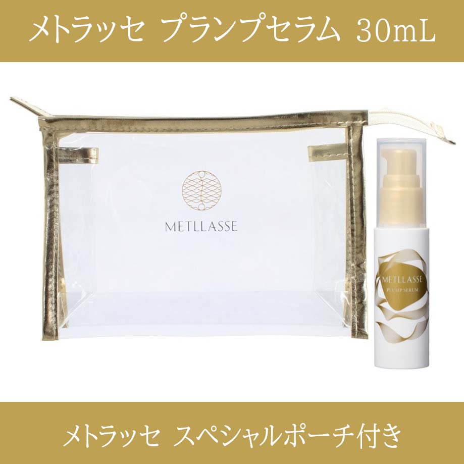 �� trima�������̥��å� �ۥ�ȥ�å� �ץ��ץ���� 30mL(�ܸ������Ʊ�) &��ȥ�å� ���ڥ����ݡ���(������)