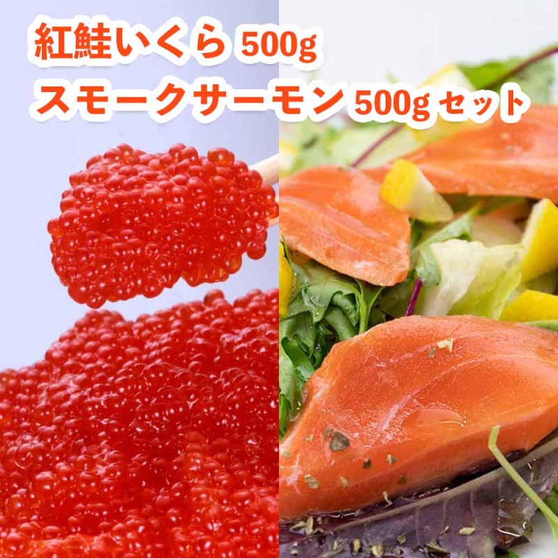 �Ⱥ������� 500g�����⡼��������� 500g ���å�