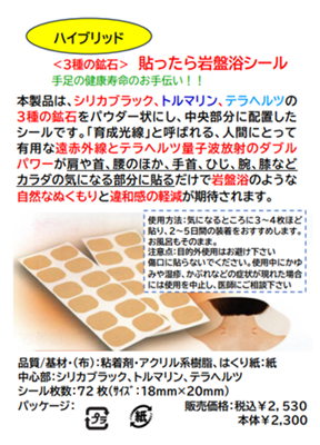 岩盤浴用 天然石 円筒形　小型　首温め 岩盤浴用 天然石 円筒形 小型 首温め - メルカリ