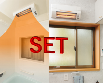 浴室換気乾燥暖房機(天井用)+脱衣所セット 【標準取付工事費込み