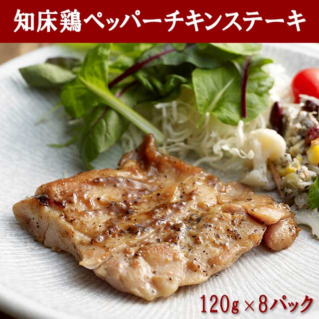 ���ξ��ܥڥåѡ������󥹥ơ��� 8�祻�å�