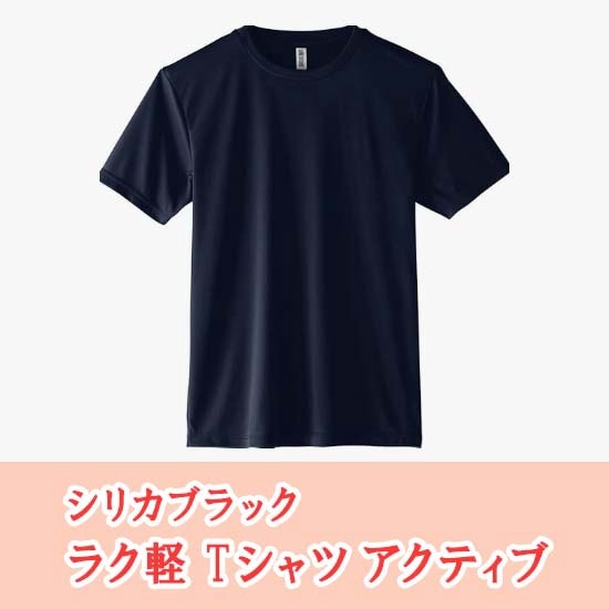 ���ꥫ�֥�å� �饯�� T ����� �����ƥ���