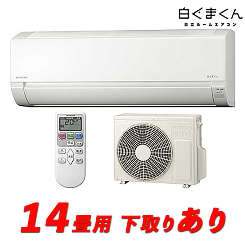【美品】エアコン 2024年 白くまくん XBKシリーズ 18畳用 /200V 美品】エアコン 2024年 白くまくん XBKシリーズ 18畳用 /200V