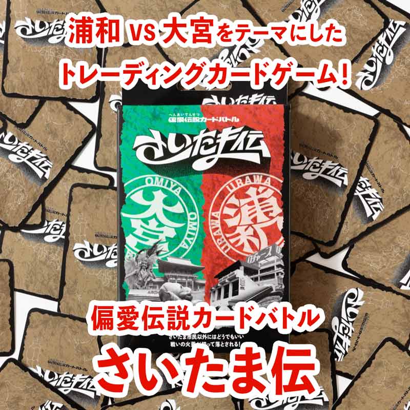 ���ڱ��� VS ��ܡۤ������޻Ԥ�����ˤ��� �а����⥫���ɥХȥ�֤�����������