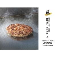 NACK5「GOGOMONZ」三遊亭鬼丸 厳選！「香り豚しゃぶしゃぶセット