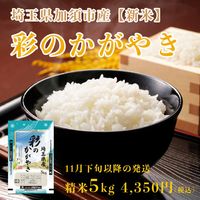 ڥѡޤ뤿7ǯ ̸ÿܻԻ ơֺ̤Τ䤭5kg11ܰʹߤȯ