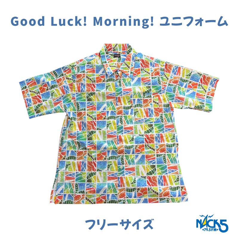 Good Luck! Morning!」番組コラボユニフォーム | NACK5関連商品