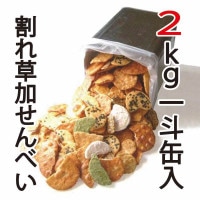 ���ޤ��������¤줻��٤���2kg���ʹ���