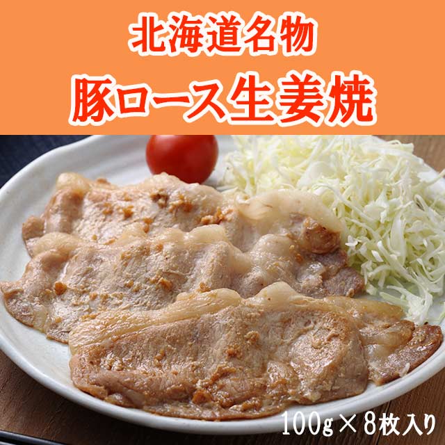 ���̳�ƻ̾ʪ �ڥ�������ժ�ơ�100g��8�ѥå���