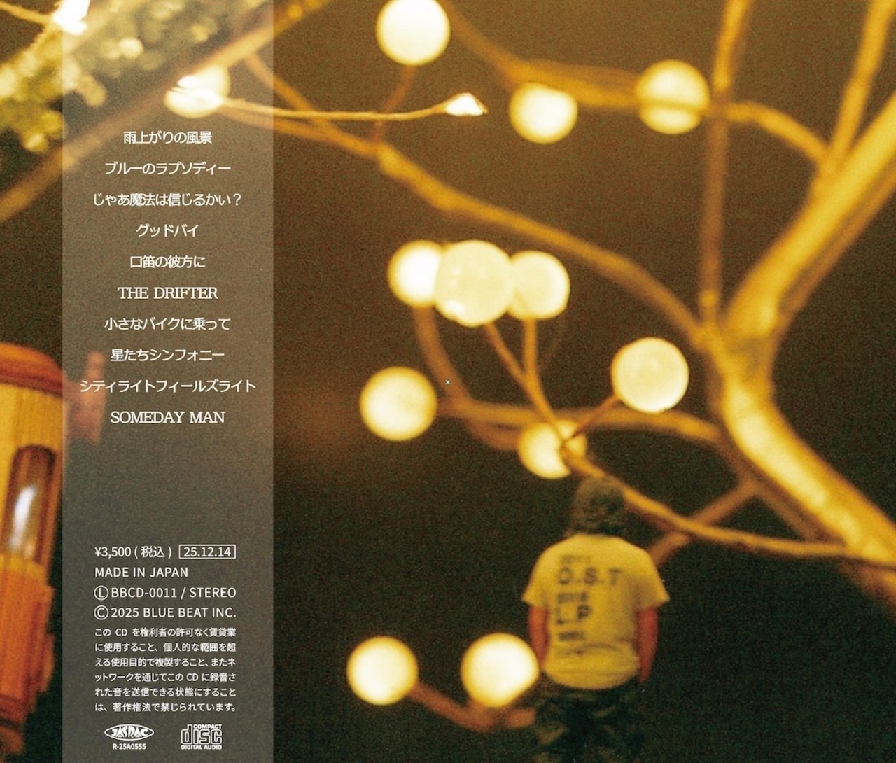 CD����Х��SOMEDAY MAN / B.O.K��