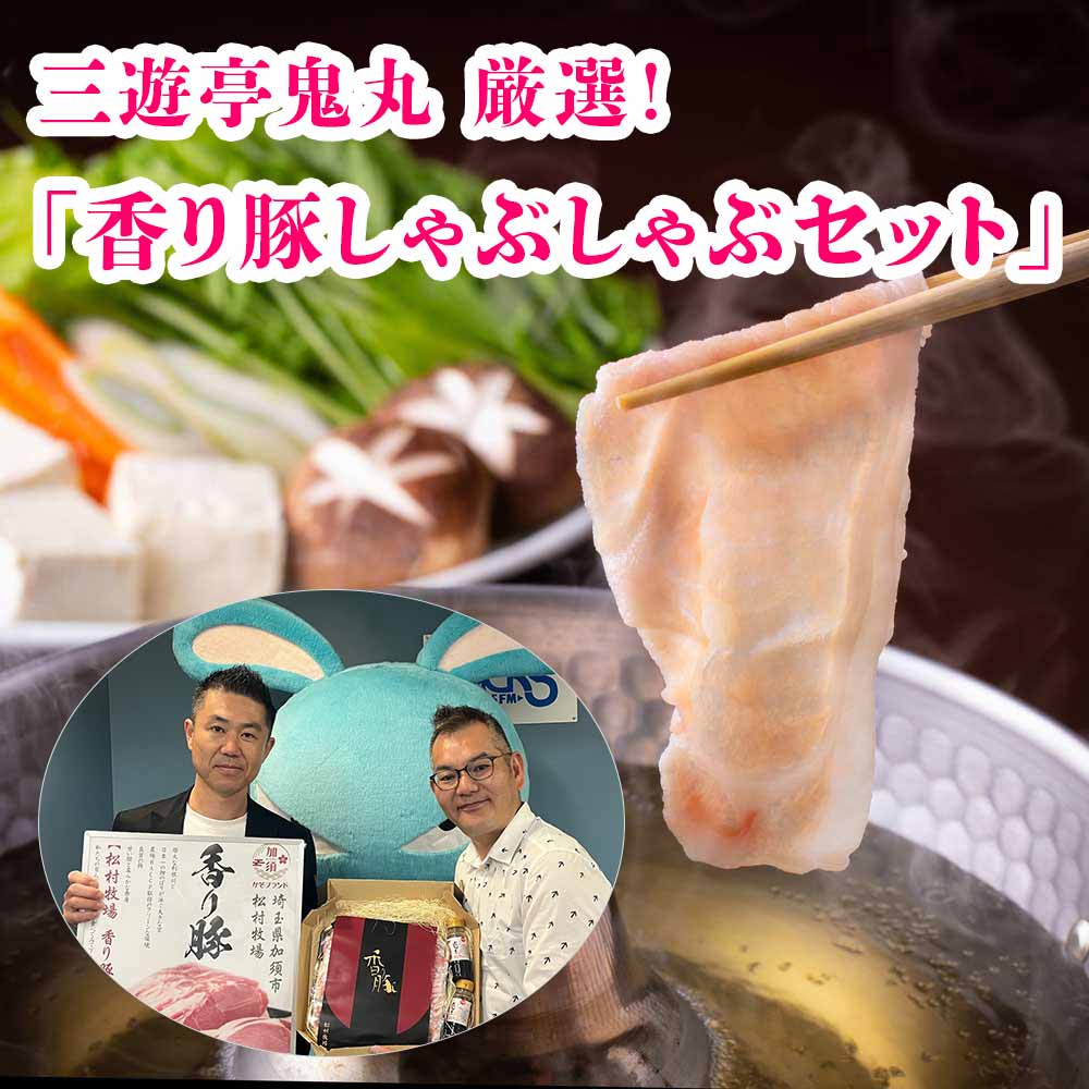 ��NACK5��GOGOMONZ�׻�ͷ�⵴�� �������ֹ���ڤ���֤���֥��åȡ�