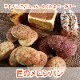 ھΥե륻åȡۤդޥ١꡼꼫Υե륻åȤǤ