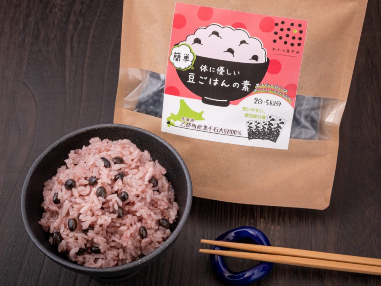 豆ごはん様 専用2