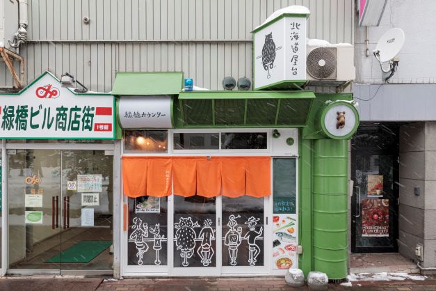 ����顼���Ź���ж������󥿡��ɡڰ��ƻ�����顼��������顼���