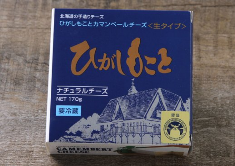 �Ҥ����⤳������� ���ޥ�١�������� 170��