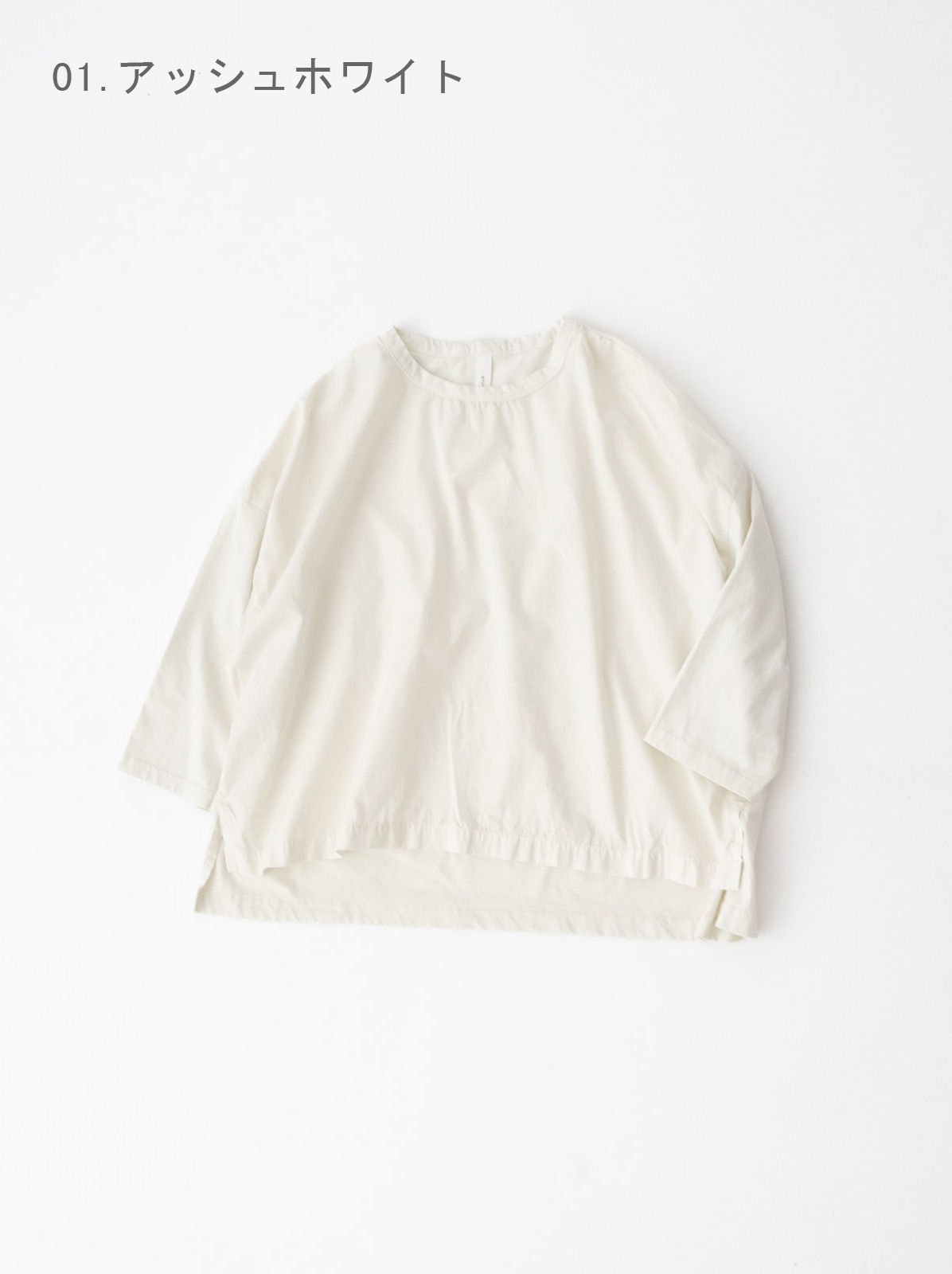 47/2�������ץ�ߥ���ŷ����50/1�֥����� ����7ʬµ�ӥå��ץ륪���С� P91635 prit