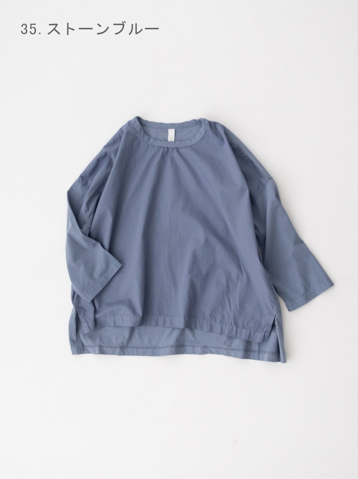 47/2�������ץ�ߥ���ŷ����50/1�֥����� ����7ʬµ�ӥå��ץ륪���С� P91635 prit