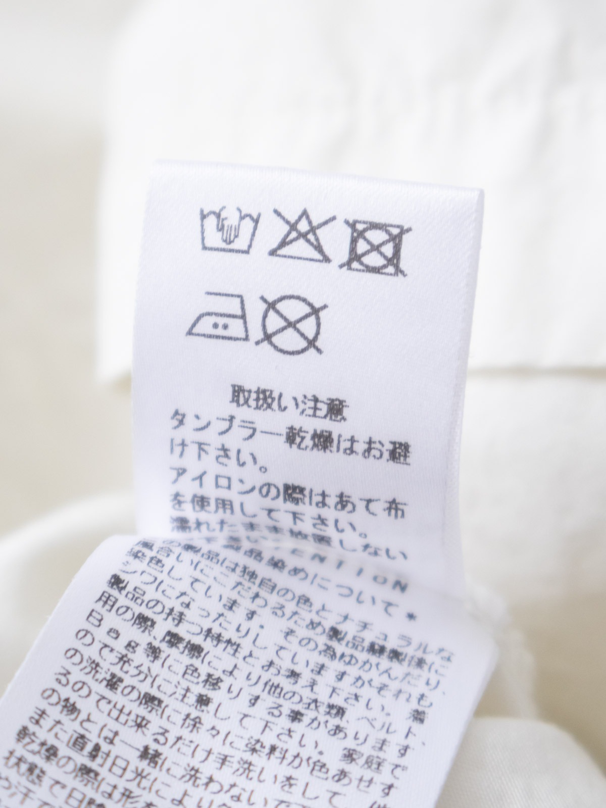 47/2�������ץ�ߥ���ŷ����50/1�֥����� ����5ʬµ�ӥå����꡼��T����� 91637 prit