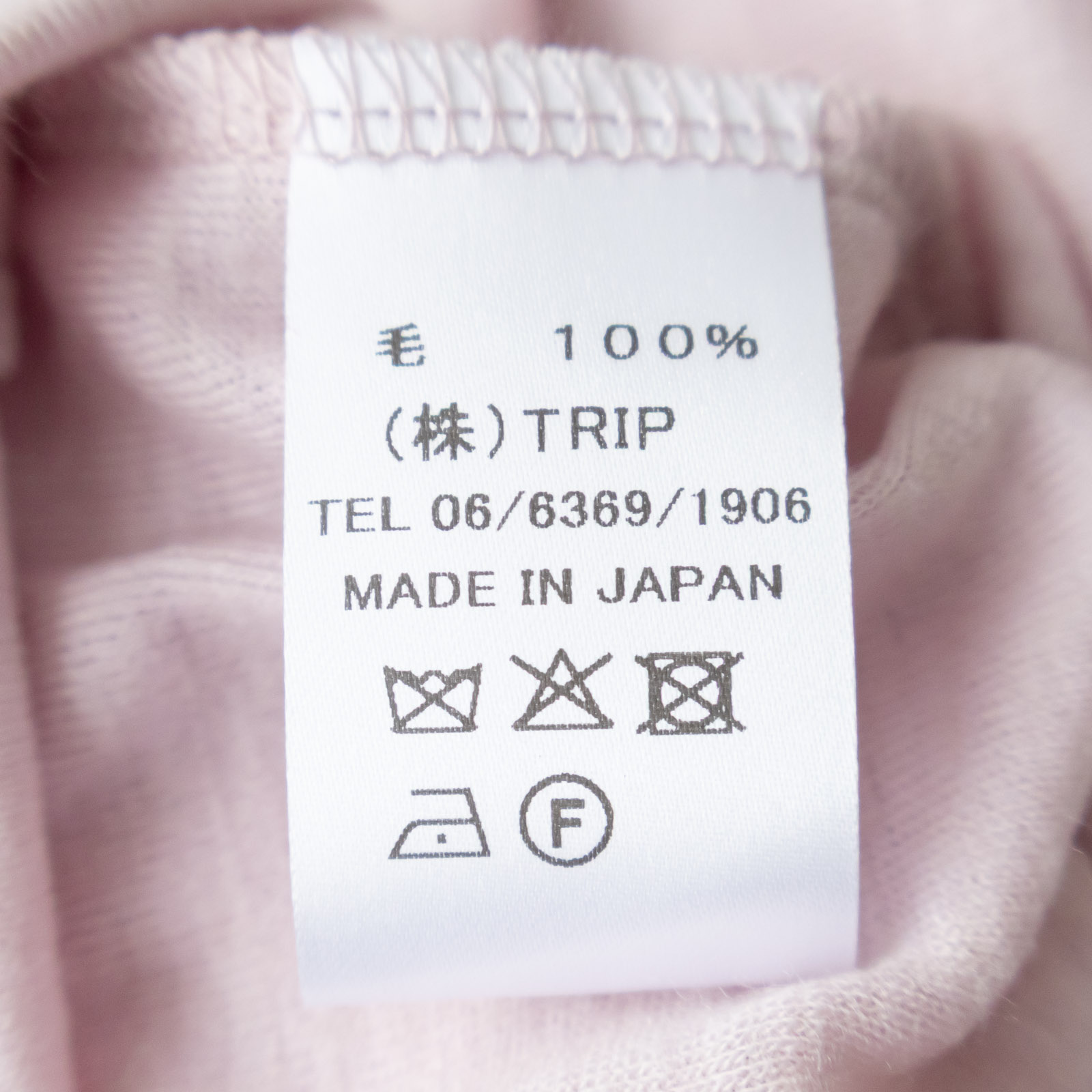 1/60ѡ100ե饤 ȥͥå P90629 prit