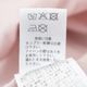 30/1ϥŷ80/1ץ饤 إ꡼֥쥹ԡ P92545 prit