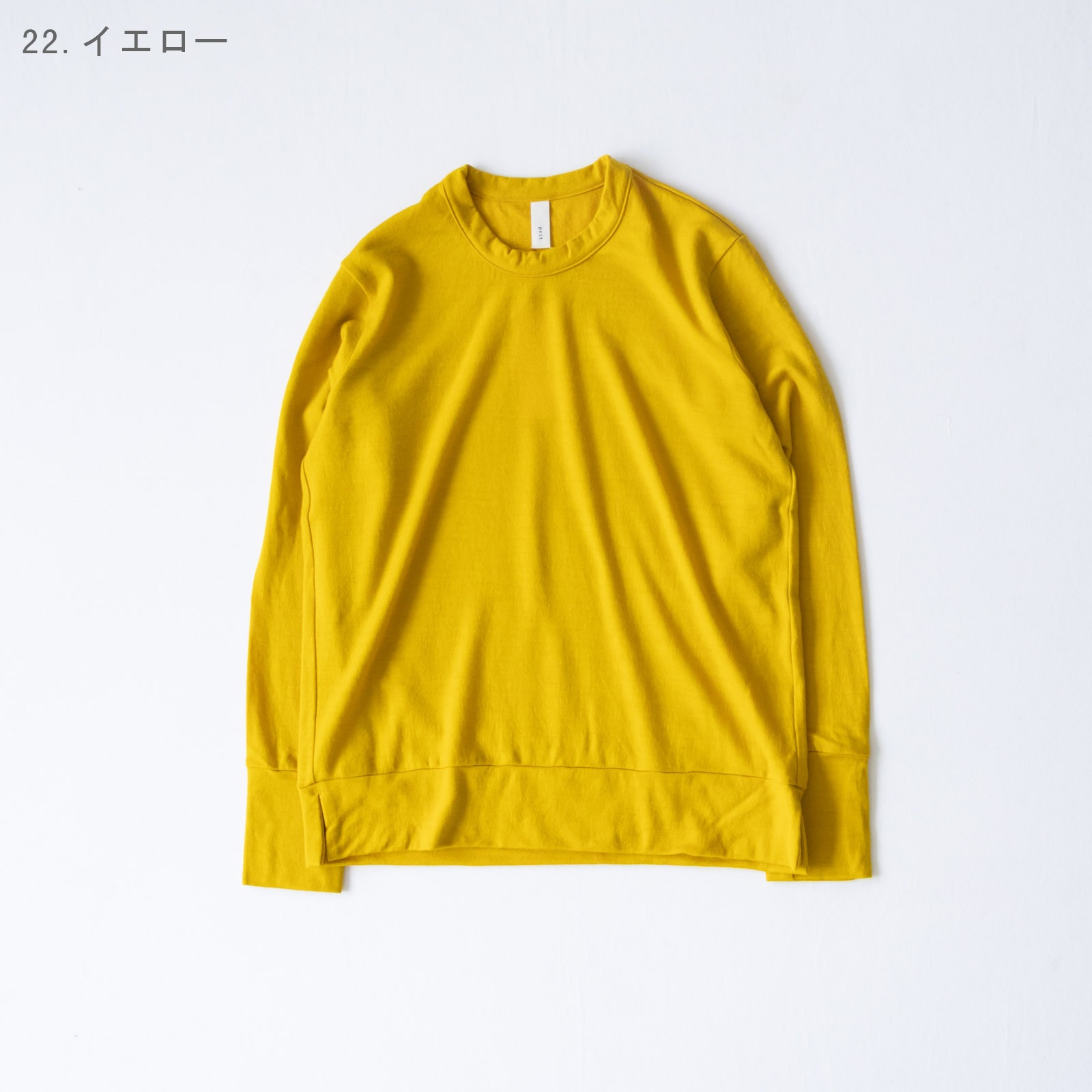 2/48ミルドウォッシャブル天竺 クルーネック P90636 prit | prit